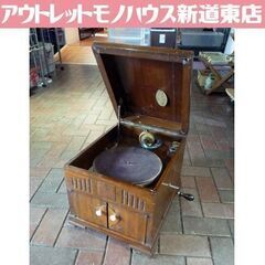ジャンク品 TRADE MARK king phone 卓上蓄音...