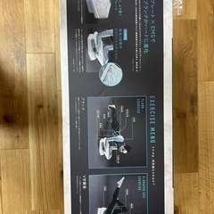 EMSプランクトレーナー AX-FYL900wh（ホワイト）の画像