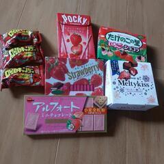 決まりました!いちご尽くしお菓子