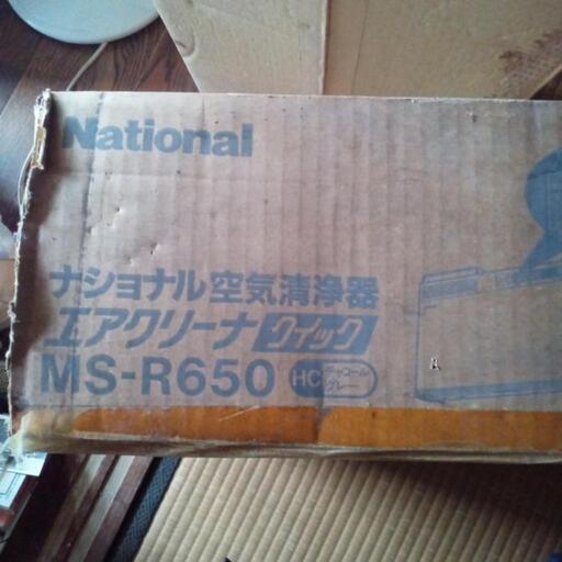 National  空気清浄機  未使用品 エアクリーナークイック MS-R650