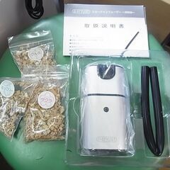 セール中につき、通常特価2,728円より20％引きの2,182円!　【11】ライソン　スモークインフューザー　燻製器　スモークチップ付き　アウトドア　キャンプ　電池式の画像