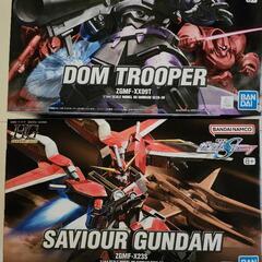 ガンプラ ドムトルーパー、セイバーガンダムセット