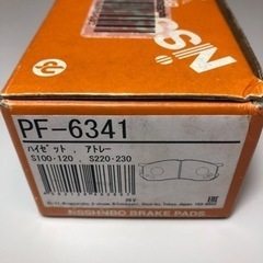 ダイハツ  フロントブレーキパッド1セットS100   120 S220 230適合の画像