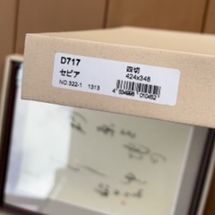 【再値下げ】木製フレームの画像