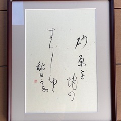 【再値下げ】木製フレームの画像