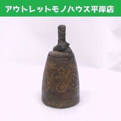 EXPO'70 大阪万博 韓国館 鈴 鐘 ベル 銅製 KOREA...