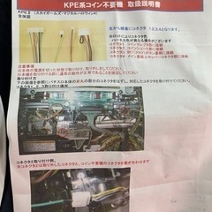 マジカルハロウィン5の画像