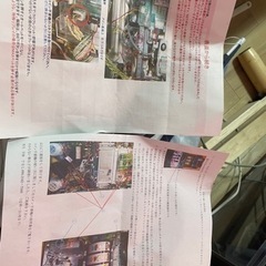 マジカルハロウィン5の画像