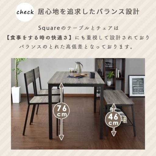 【¥17,990】 ダイニングテーブル チェア  コンパクト アイアン ダイニング テーブル