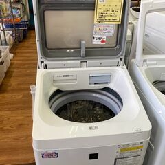 ★ジモティー割あり★ｼｬ-ﾌﾟ/8.0/4.5洗濯乾燥機/2020/クリ-ニング済み/HG-2347