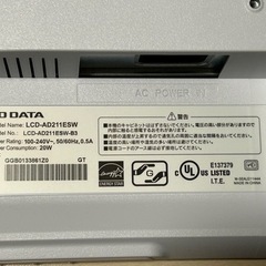 液晶ディスプレイ20.7型ワイドの画像