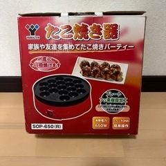 たこ焼き器