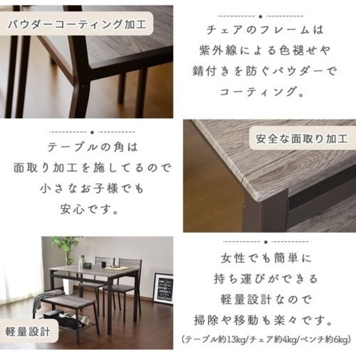 ② ダイニングテーブル チェア  コンパクト アイアン ダイニング テーブル