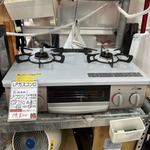 【Rinnai】LPガスコンロ 2024年製　★クリーニング済み　6ヶ月保証　管理番号11207