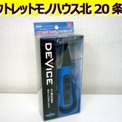 ☆未使用品 藤原産業 充電式 デュアルドライバー DVC-DUO...
