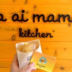  la ai mama kitchen　マラサダドーナツ専門店の画像
