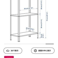 IKEA ヒュッリス⭐︎まとめ買いで300円‼️の画像