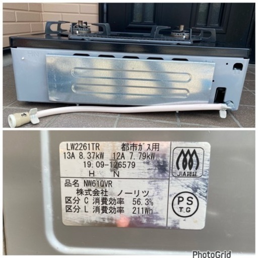 2019年製?ノーリツ テーブルコンロ グレーホーロートップ 水なし両面焼グリル 都市ガス用 右強火 シルバーフェイス NW61QVR