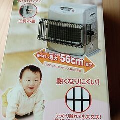 ファンヒーターガード