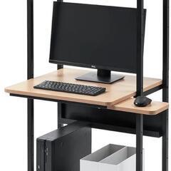 パソコンラック　新品未開封　箱はぼろぼろ