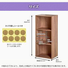 【新品／未組立品】カラーボックス 3個セット アッシュナチュラル 木目調 3段ボックス 本棚 収納棚 オープンラックの画像