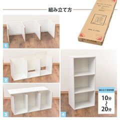 【新品／未組立品】カラーボックス 3個セット アッシュナチュラル 木目調 3段ボックス 本棚 収納棚 オープンラックの画像
