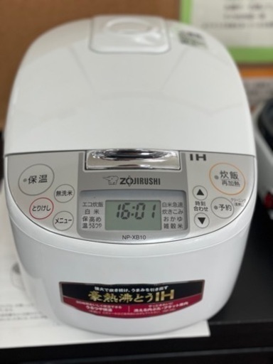 IH炊飯ジャー　5.5合炊き　ZOJIRUSHI 2019年