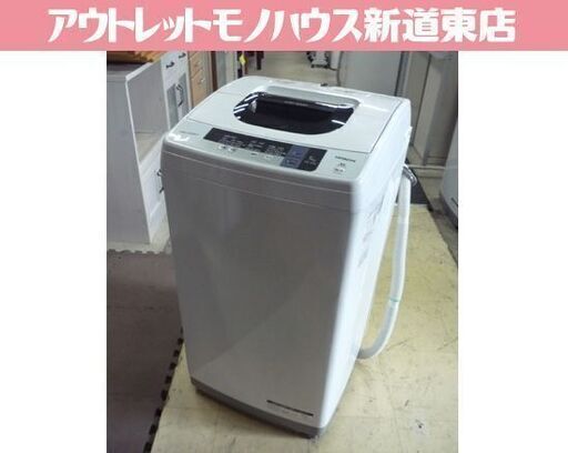 ③ HITACHI 5.0kg 全自動洗濯機 NW-5WR 2016年製 日立 洗濯機 札幌市東区 新道東店