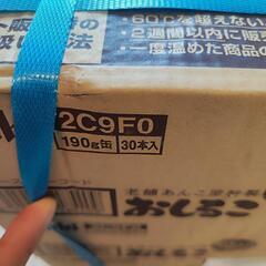 その2 食品　アサヒ　おしるこ缶　30本