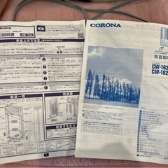 22年製　コロナ　窓枠　
エアコンの画像
