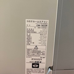22年製　コロナ　窓枠　
エアコンの画像