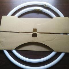 蛍光灯ランプ2本セット（スリム型）の画像