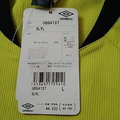 UMBRO(L)の画像