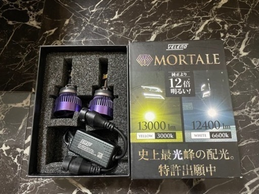 ヴェレーノ　モルターレ　h11 イエロー　13000lm