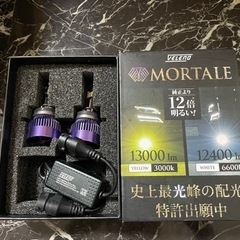 ヴェレーノ　モルターレ　h11 イエロー　13000lm