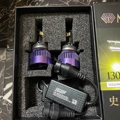 ヴェレーノ　モルターレ　h11 イエロー　13000lmの画像