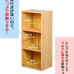【新品／未組立品】カラーボックス 3個セット ナチュラル 木目調 3段ボックス 本棚 収納棚 オープンラックの画像
