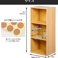 【新品／未組立品】カラーボックス 3個セット ナチュラル 木目調 3段ボックス 本棚 収納棚 オープンラックの画像