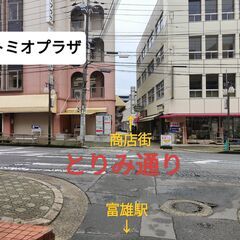 住所・ルールを記載しておりますの画像