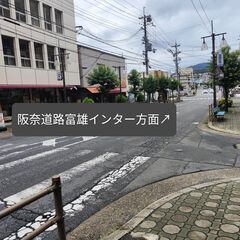 住所・ルールを記載しております - 奈良市