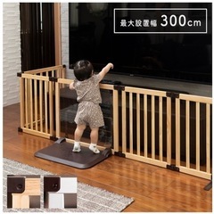 【¥21,800】 おくだけとおせんぼ スマートワイドWoody...
