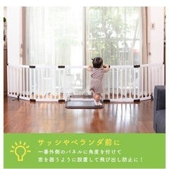 【¥21,800】 おくだけとおせんぼ スマートワイドWoody CLEARの画像