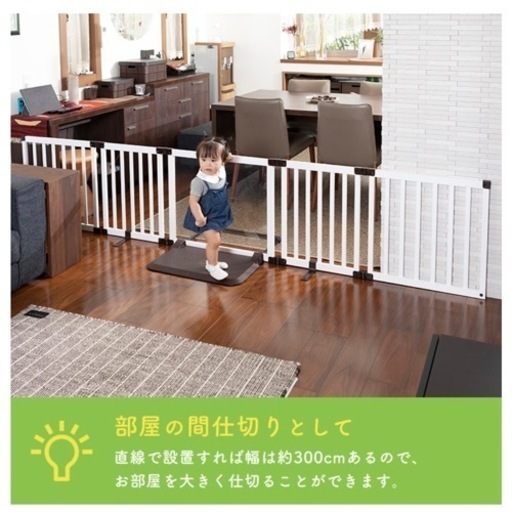 【¥21,800】 おくだけとおせんぼ スマートワイドWoody CLEAR
