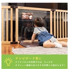 【¥21,800】 おくだけとおせんぼ スマートワイドWoody CLEARの画像