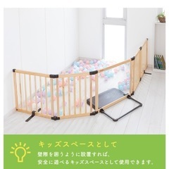 【¥21,800】 おくだけとおせんぼ スマートワイドWoody CLEARの画像