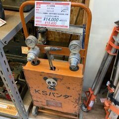 カミマル　ポータブルガス切断機　KSパンダ