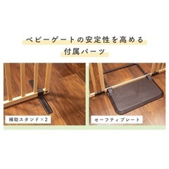 ② おくだけとおせんぼ スマートワイドWoody CLEARの画像