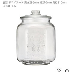 DALTON  7L ガラス容器　米びつの画像