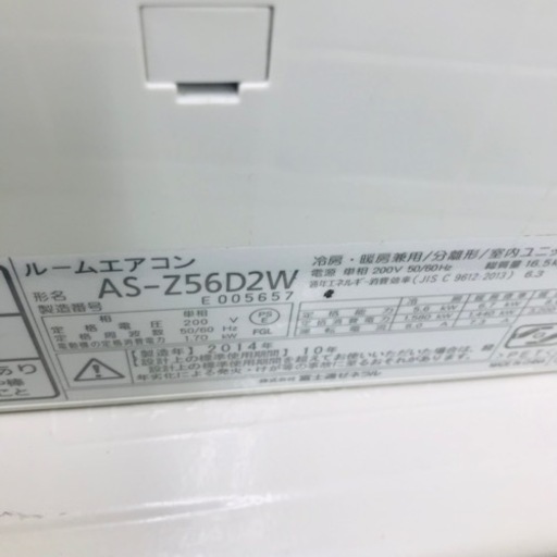 ⭐️標準工事費込⭐️富士通　18畳用　200V 5.6kw