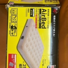 値下げ！アイリスオーヤマ　電動エアーベッド　　の画像